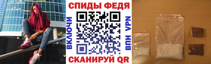 АМФЕТАМИН Розовый Гудермес