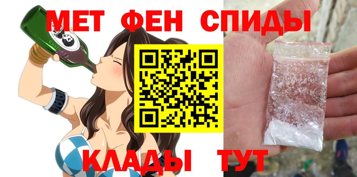 АМФЕТАМИН 97% Гудермес