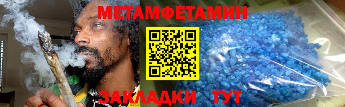 Amphetamine  Амфетамин  ссылка на мегу как зайти  АМФ VHQ  Вход с VPN  Гудермес 