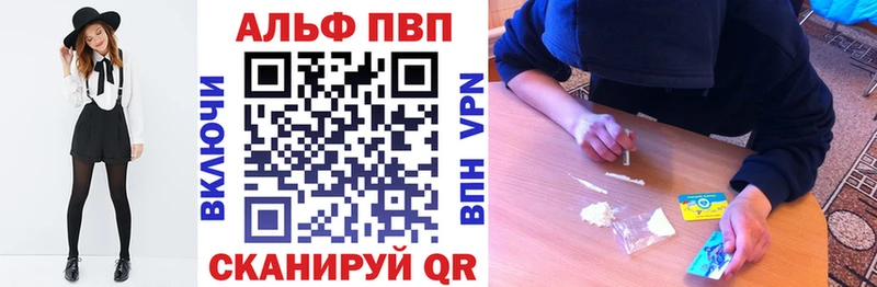 APVP Crystall  Гудермес 