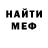 Кетамин VHQ RADIN WILL
