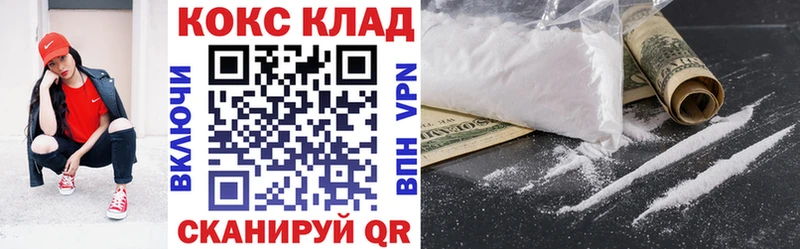 Cocaine Эквадор  Гудермес 