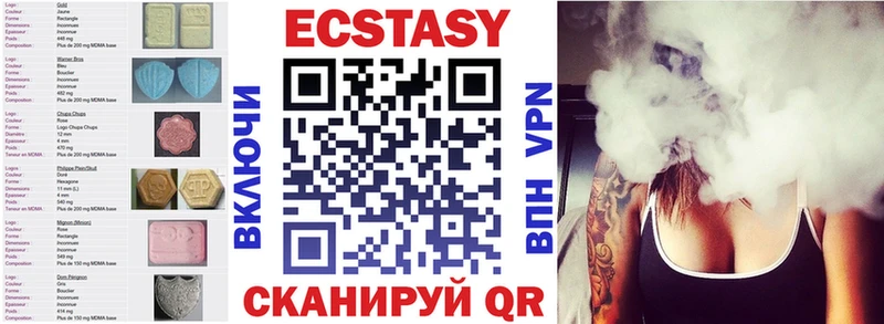 Экстази ешки  купить наркоту  Гудермес 
