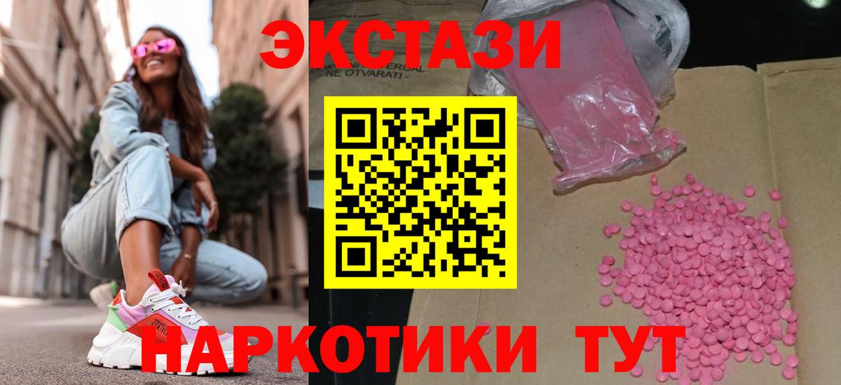 omg онион  Ecstasy 99%  Вход с VPN  Ecstasy  Экстази Дубай  Гудермес 