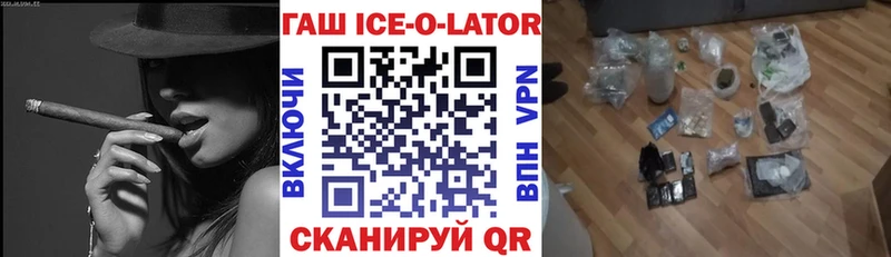 ГАШ хэш  Гудермес 