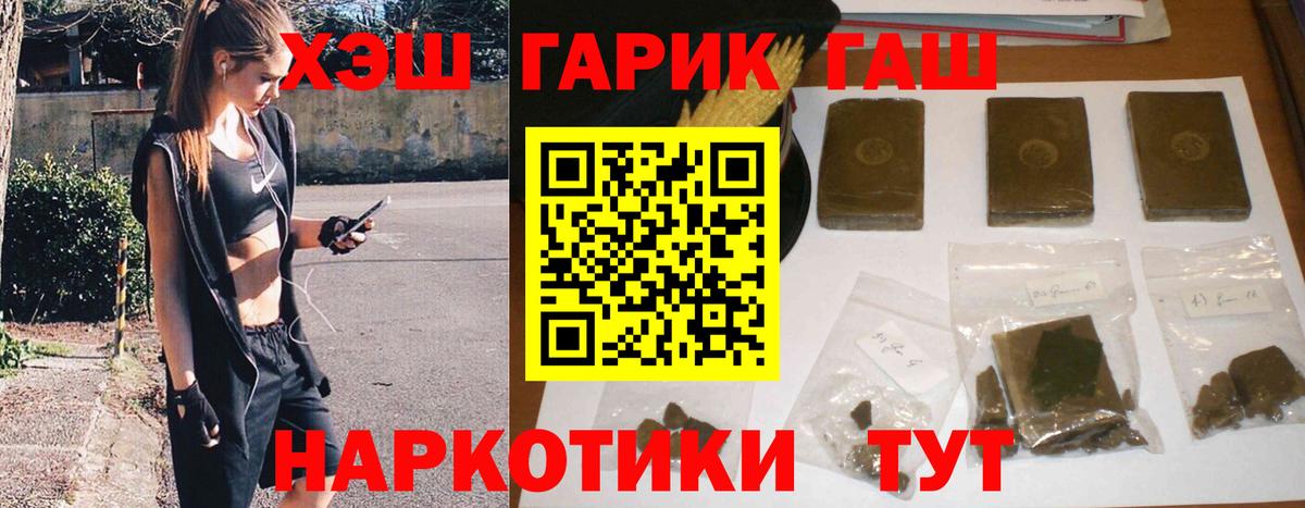 где купить наркотик  ГАШИШ  Гудермес  ГАШИШ убойный  Вход с VPN  ГАШ VHQ 