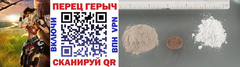 ГЕРОИН Heroin  Гудермес 