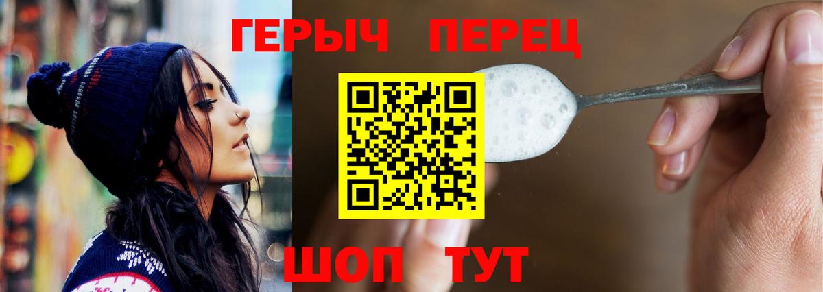 ГЕРОИН VHQ Гудермес