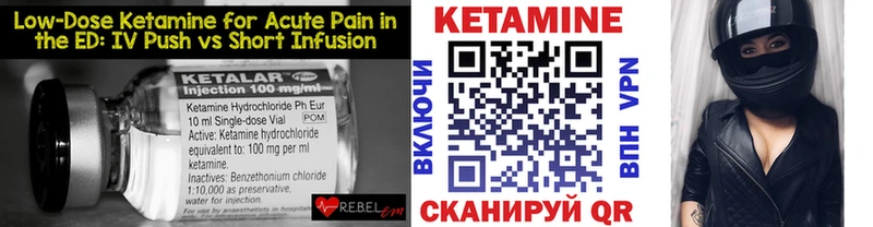 закладки  Гудермес  КЕТАМИН ketamine 