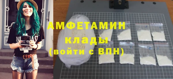 мдма Богданович