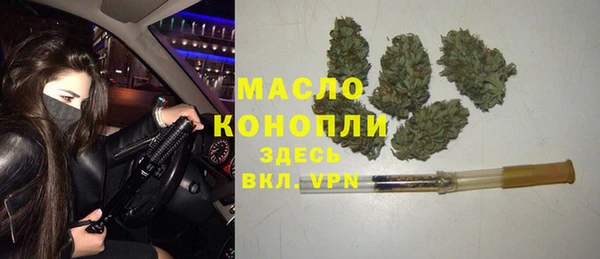 мдма Богданович