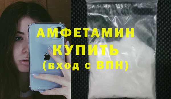 круглые Беломорск