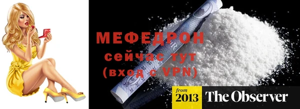 гашишное масло Богородицк