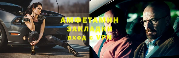 мдма Богданович