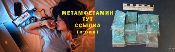 гашишное масло Богородицк