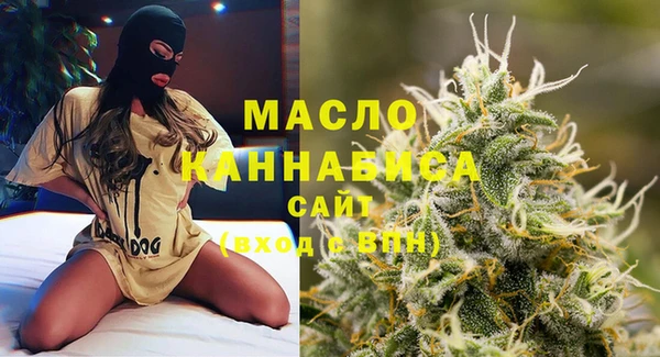 гашишное масло Богородицк