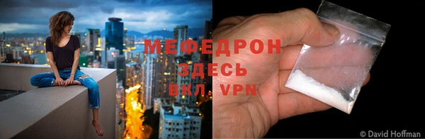 героин Богородск