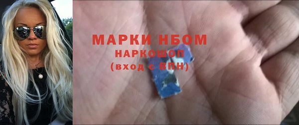 гашишное масло Богородицк