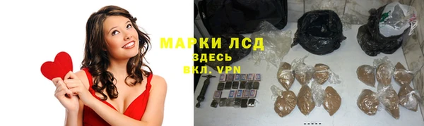 гашишное масло Богородицк