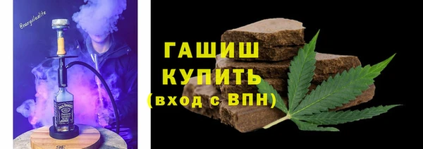 гашиш Белоозёрский