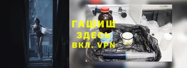 кокаин премиум Белокуриха