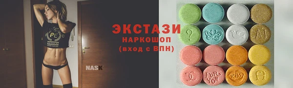 кокаин премиум Белокуриха