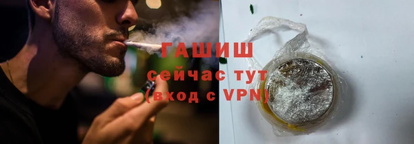героин Богородск