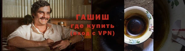 гашиш Белоозёрский
