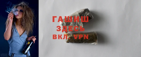 гашишное масло Богородицк