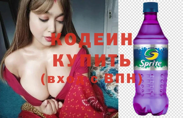героин Богородск