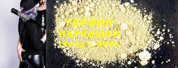 мдма Богданович
