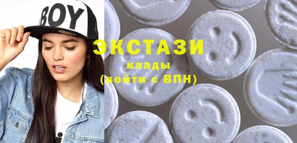 круглые Беломорск