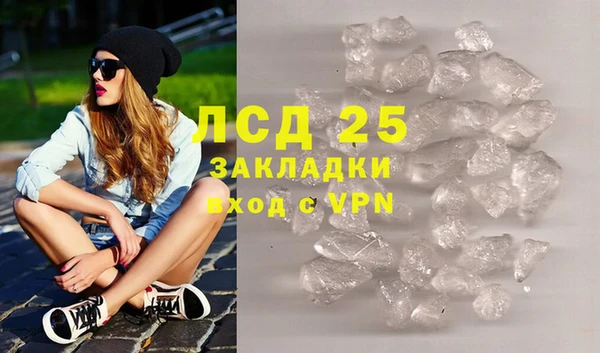 кокаин премиум Белокуриха