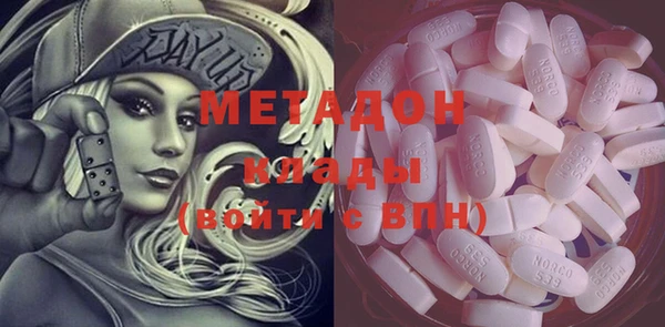 гашишное масло Богородицк