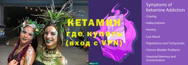 мдма Богданович