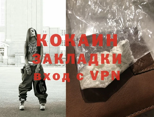 героин Богородск