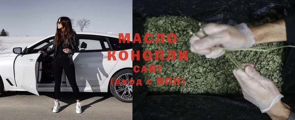 героин Богородск