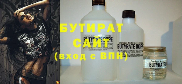 гашишное масло Богородицк
