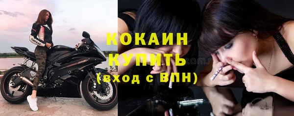 кокаин премиум Белокуриха