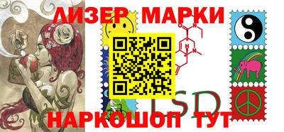 марки lsd Кумертау
