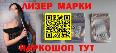 марки lsd Кумертау