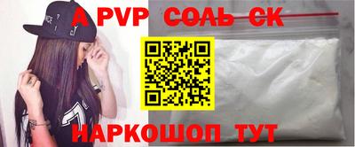 Альфа ПВП Кунгур