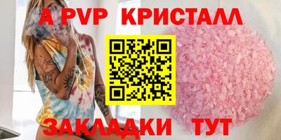 Альфа ПВП Кунгур