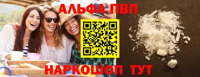 Альфа ПВП Кунгур