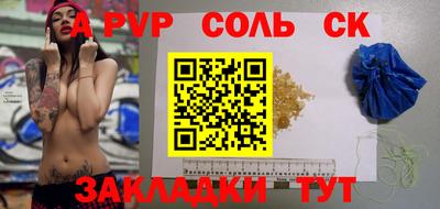 Альфа ПВП Кунгур