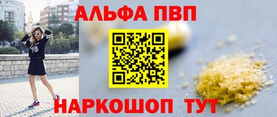 Альфа ПВП Кунгур