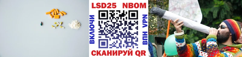 darknet клад  Гудермес  Лсд 25 экстази кислота 