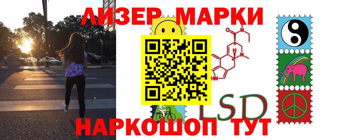 Лсд 25 экстази кислота Гудермес