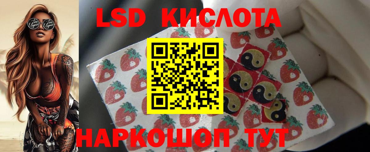 Лсд 25 экстази кислота  ЛСД экстази ecstasy  Гудермес  Вход с VPN 