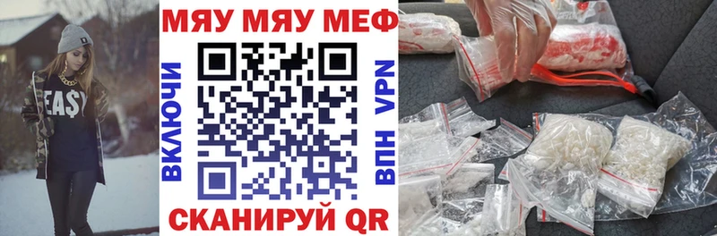 наркота  Гудермес  Меф VHQ 